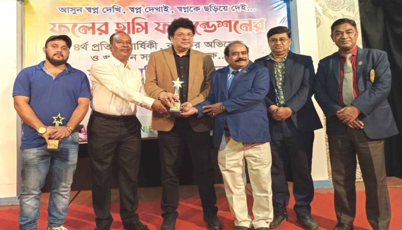 ফুলের হাসি ফাউন্ডেশনের চতুর্থ প্রতিষ্ঠা বার্ষিকী পালিত